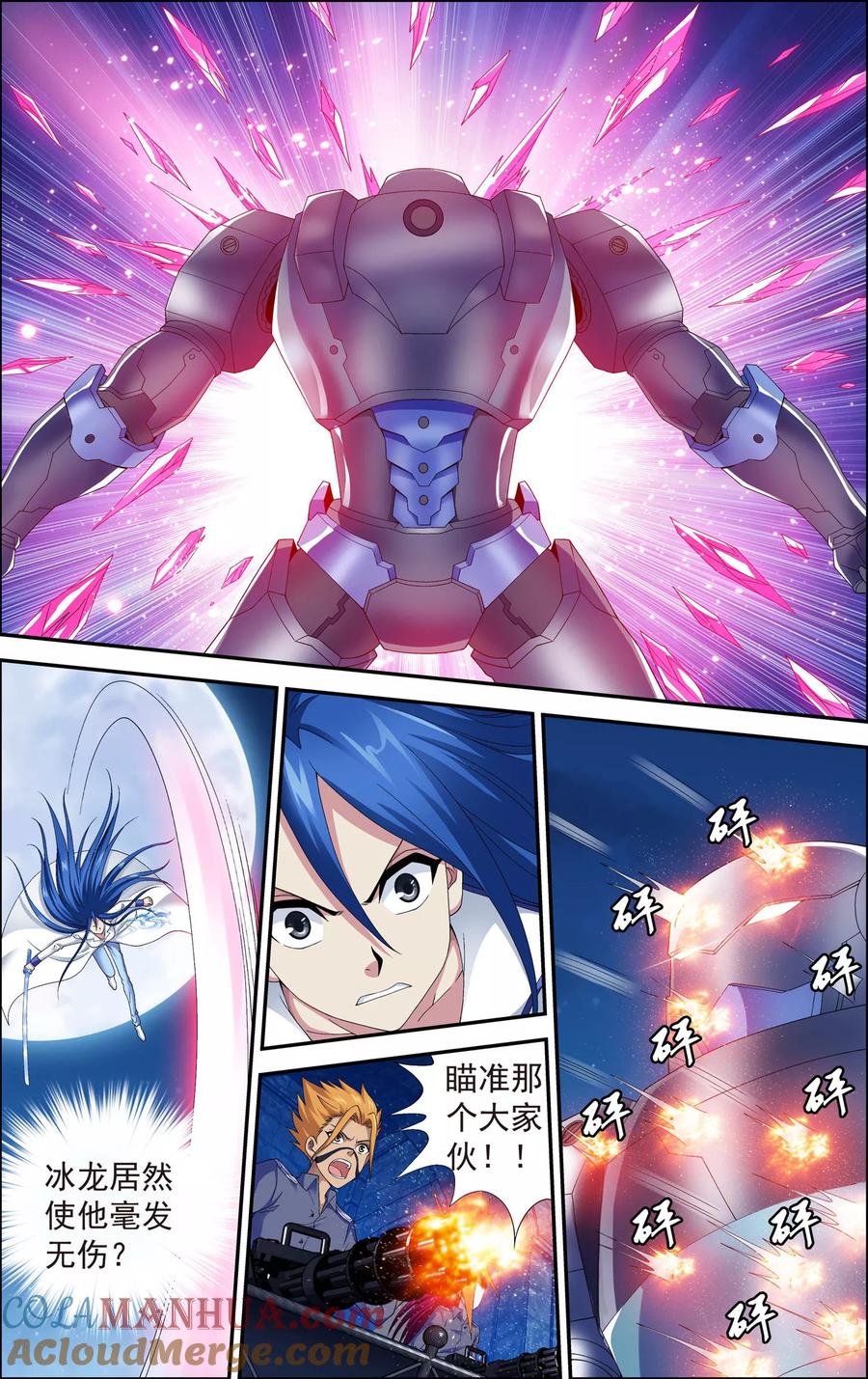 第4话解放吧！樱之国！-偷星九月天·异世界-二次元动漫 大周互娱（第5张）