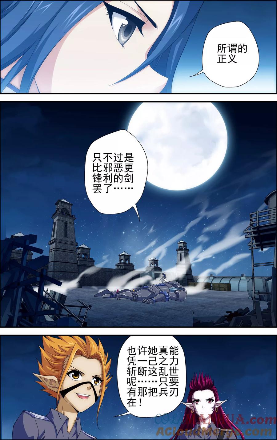 第4话解放吧！樱之国！-偷星九月天·异世界-二次元动漫 大周互娱（第11张）