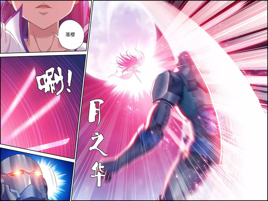 第4话解放吧！樱之国！-偷星九月天·异世界-二次元动漫 大周互娱（第8张）