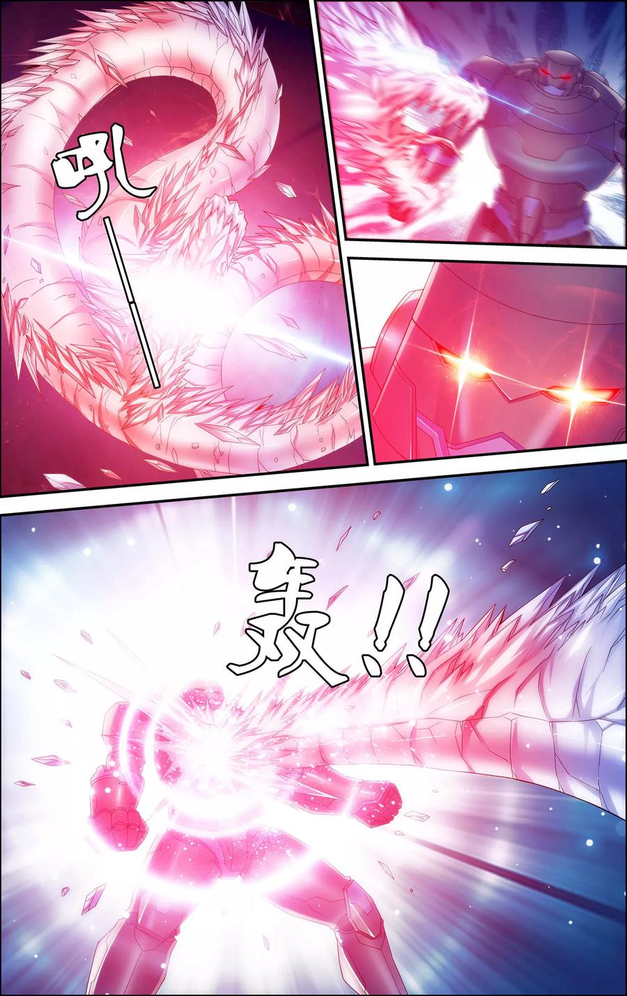 第4话解放吧！樱之国！-偷星九月天·异世界-二次元动漫 大周互娱（第4张）
