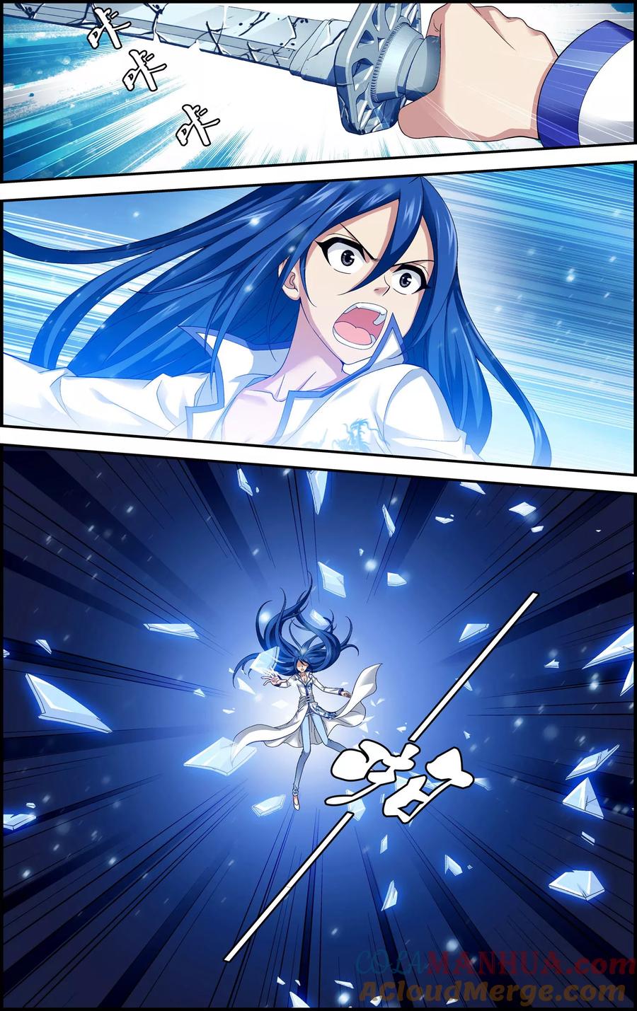 第5话沧月再会玄月-偷星九月天·异世界-二次元动漫 大周互娱（第11张）