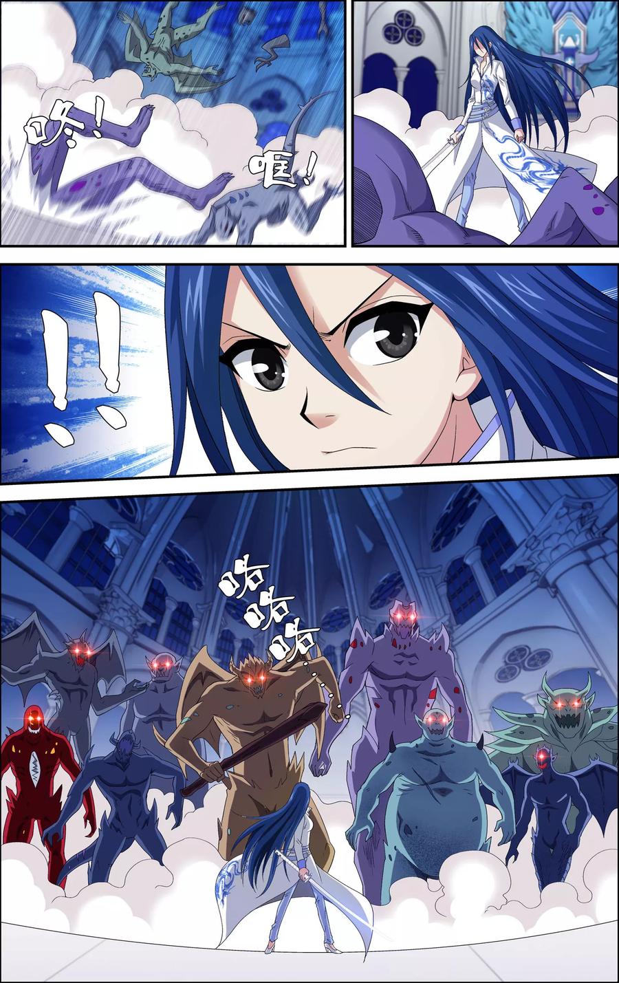 第5话沧月再会玄月-偷星九月天·异世界-二次元动漫 大周互娱（第8张）