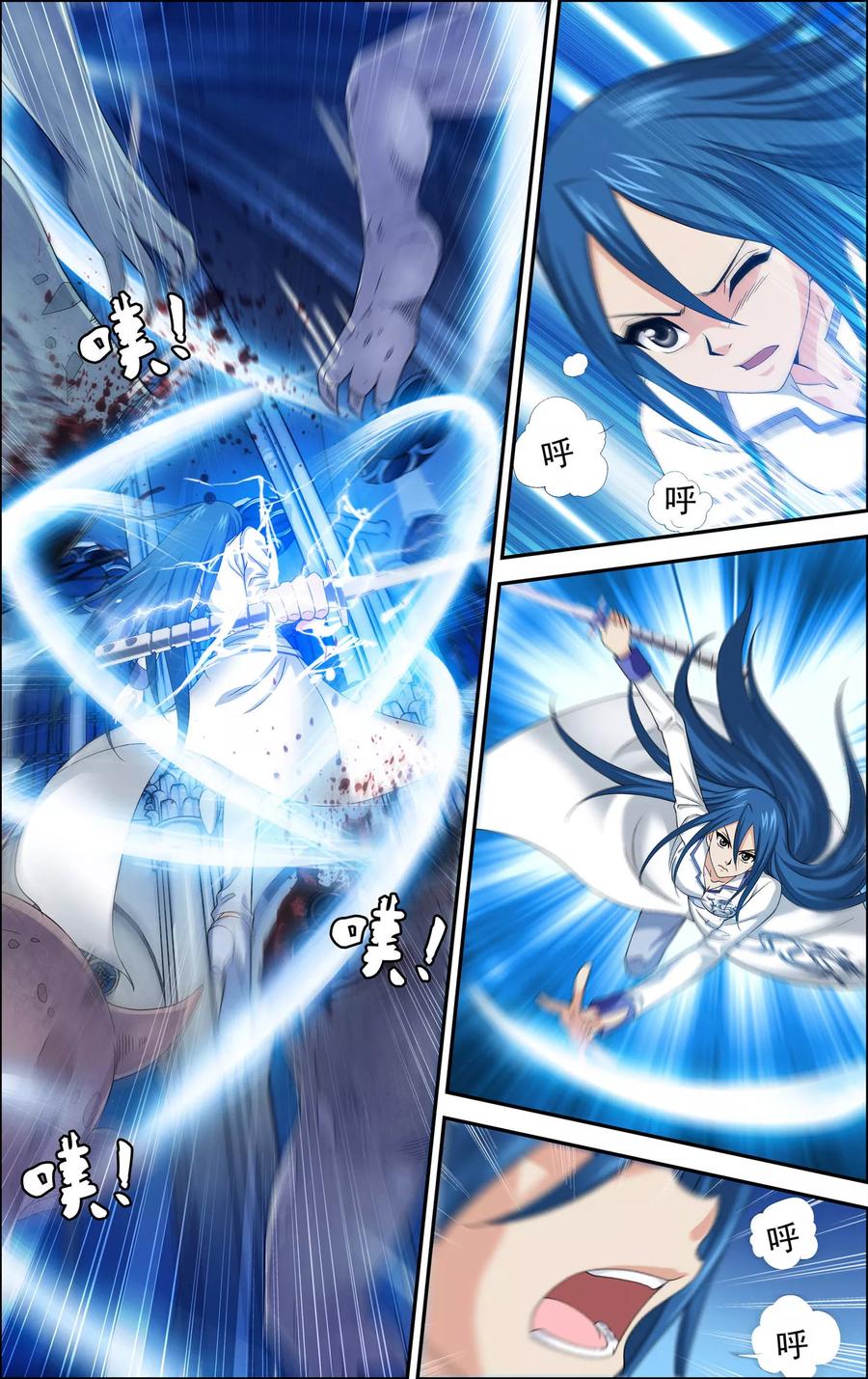 第5话沧月再会玄月-偷星九月天·异世界-二次元动漫 大周互娱（第10张）
