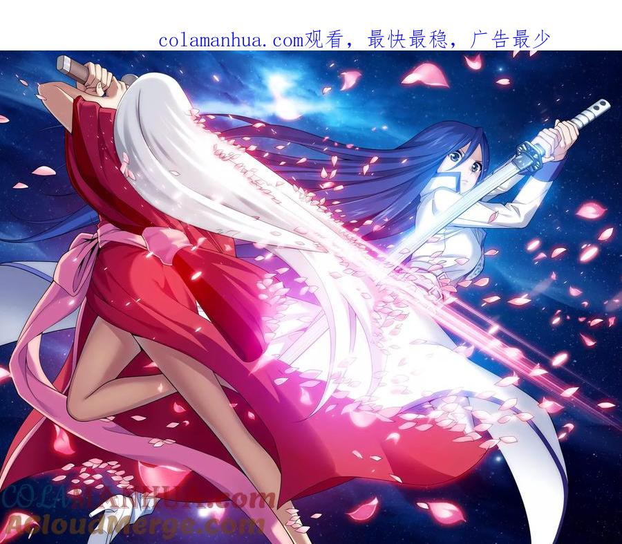 第5话沧月再会玄月-偷星九月天·异世界-二次元动漫 大周互娱（第1张）
