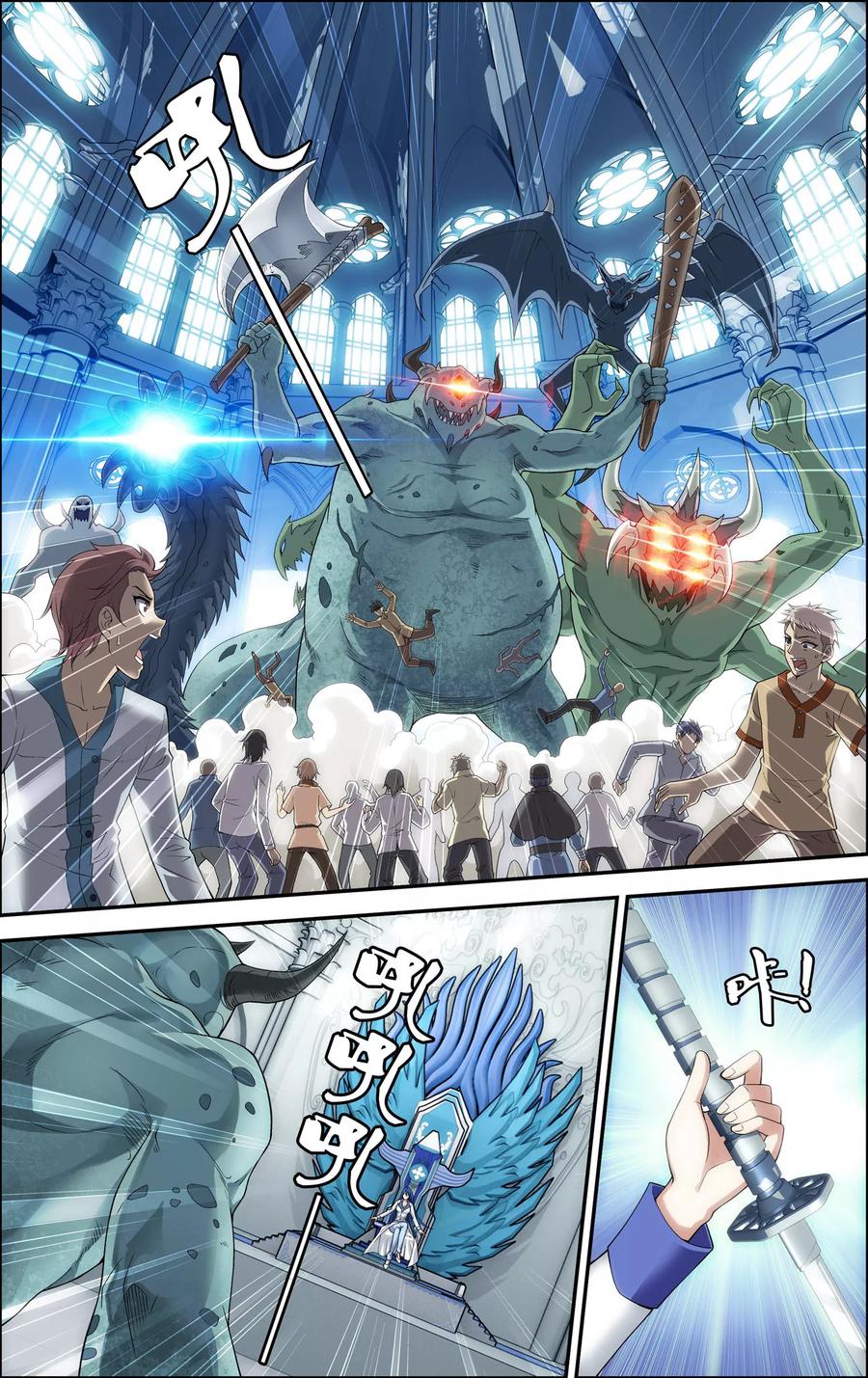 第5话沧月再会玄月-偷星九月天·异世界-二次元动漫 大周互娱（第6张）