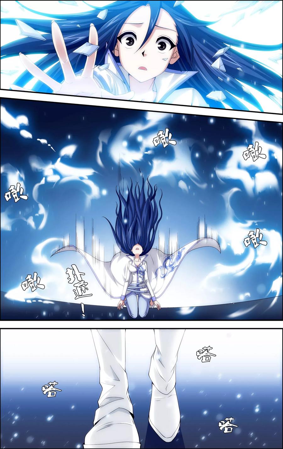 第5话沧月再会玄月-偷星九月天·异世界-二次元动漫 大周互娱（第12张）