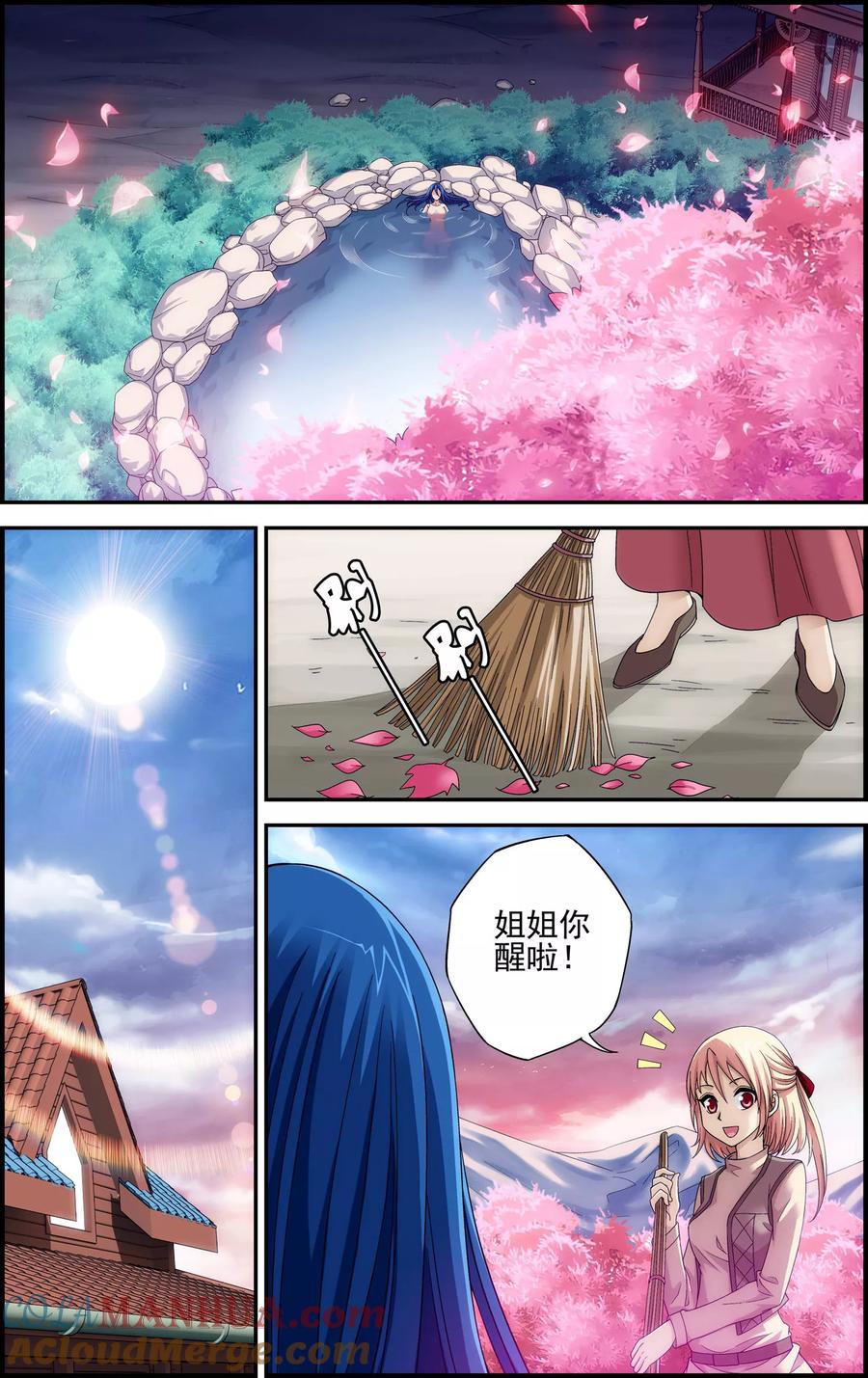 第7话歌姬就是六月？！-偷星九月天·异世界-二次元动漫 大周互娱（第9张）
