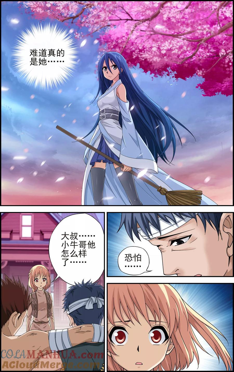 第8话坠入深渊-偷星九月天·异世界-二次元动漫 大周互娱（第2张）