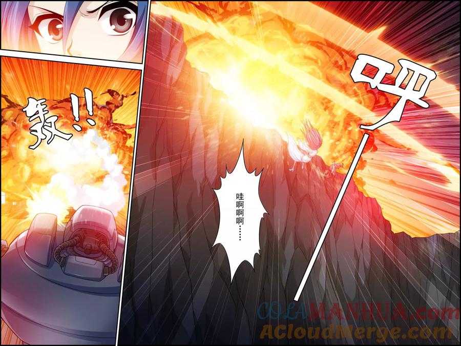 第8话坠入深渊-偷星九月天·异世界-二次元动漫 大周互娱（第8张）