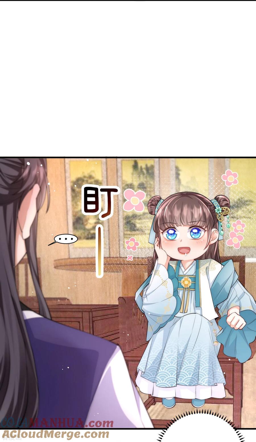 第10话苏秀儿登场-团宠公主三岁半-插电动漫（第6张）
