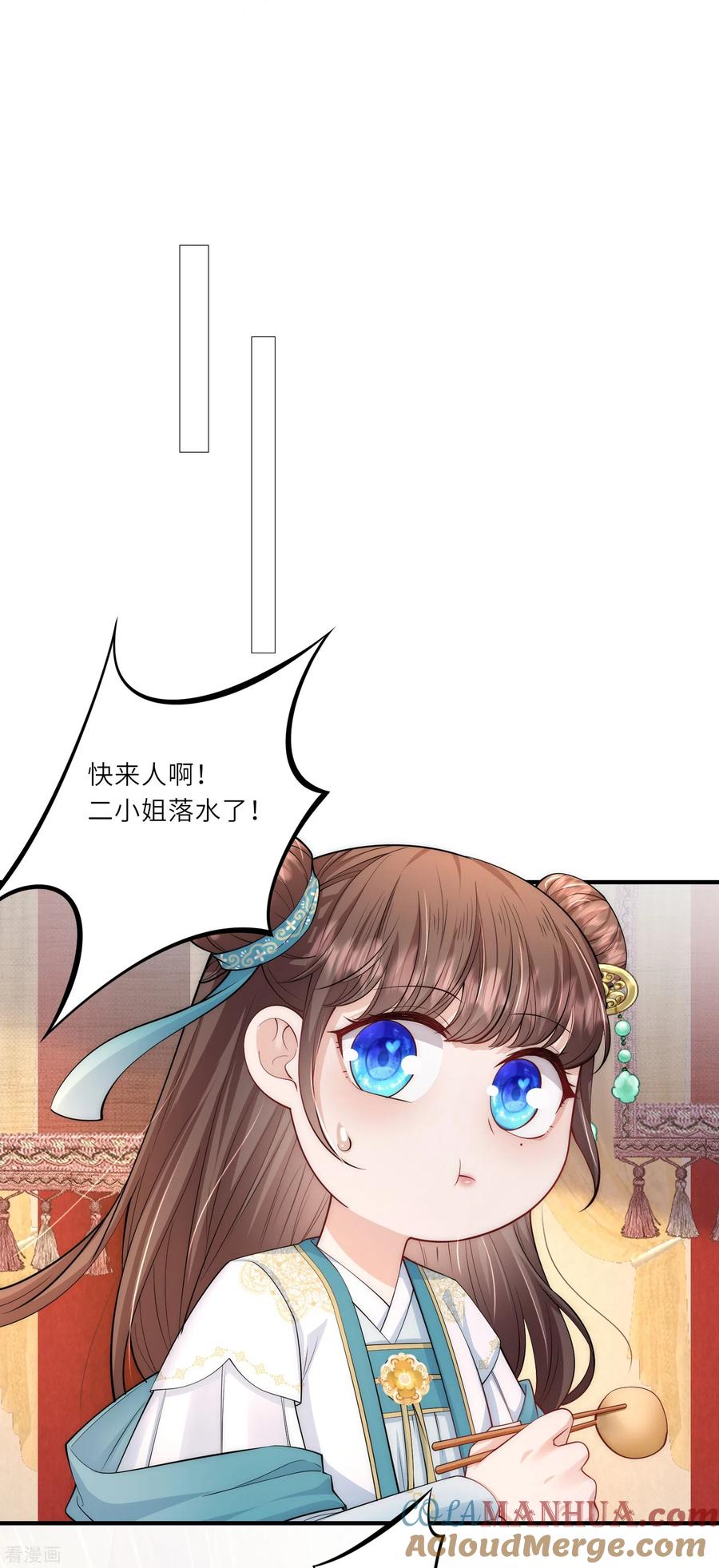 第12话莫非他是女装大佬_-团宠公主三岁半-插电动漫（第14张）