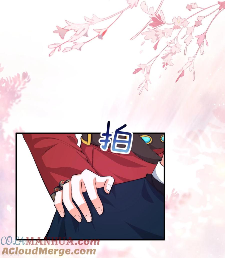 第17话搭上了哥哥的马车-团宠公主三岁半-插电动漫（第9张）