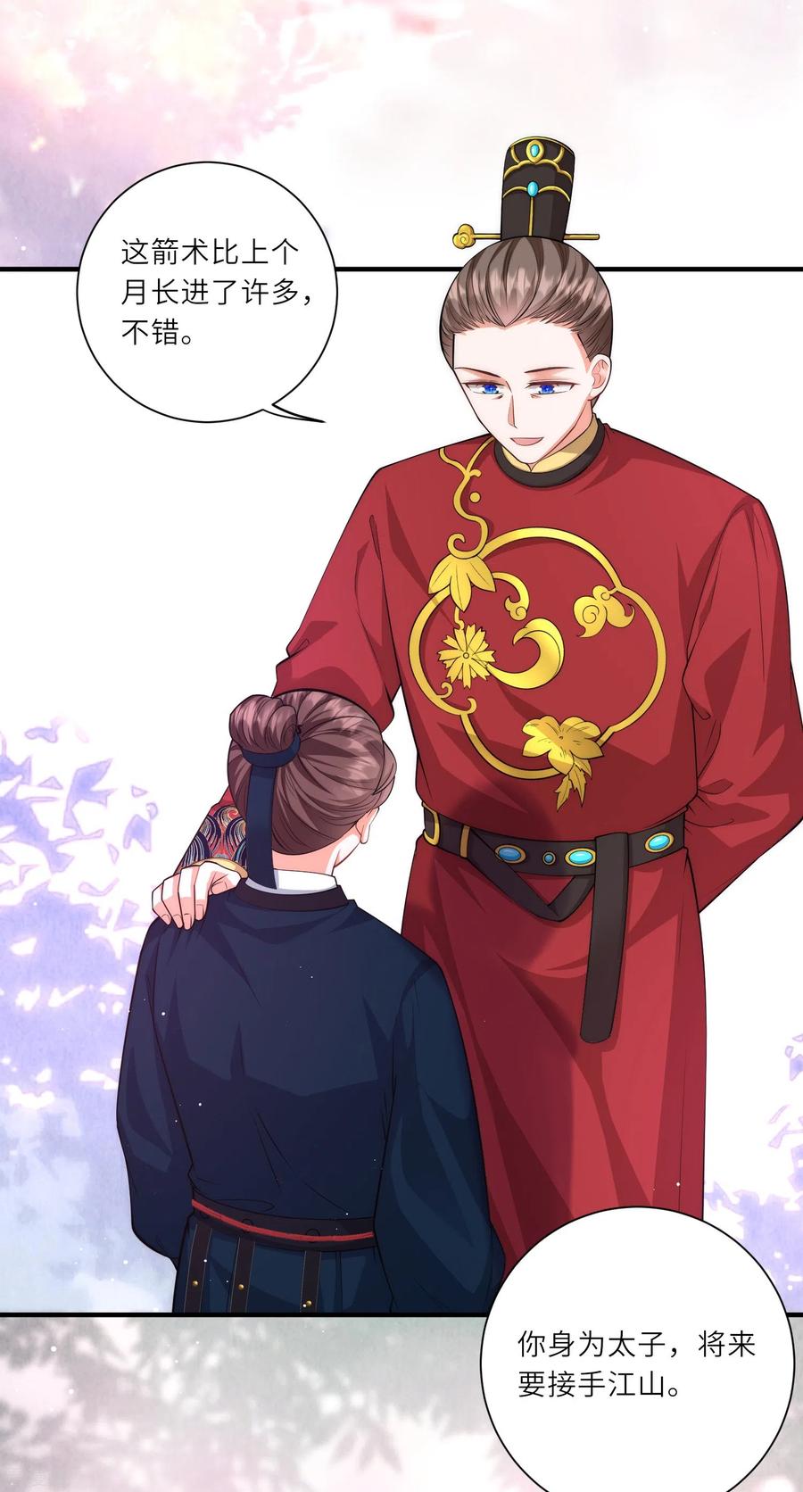 第17话搭上了哥哥的马车-团宠公主三岁半-插电动漫（第10张）