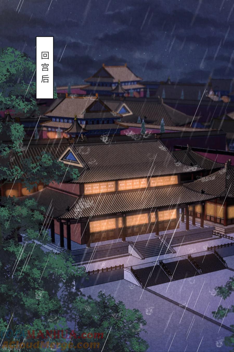 第18话守住秘密-团宠公主三岁半-插电动漫（第5张）
