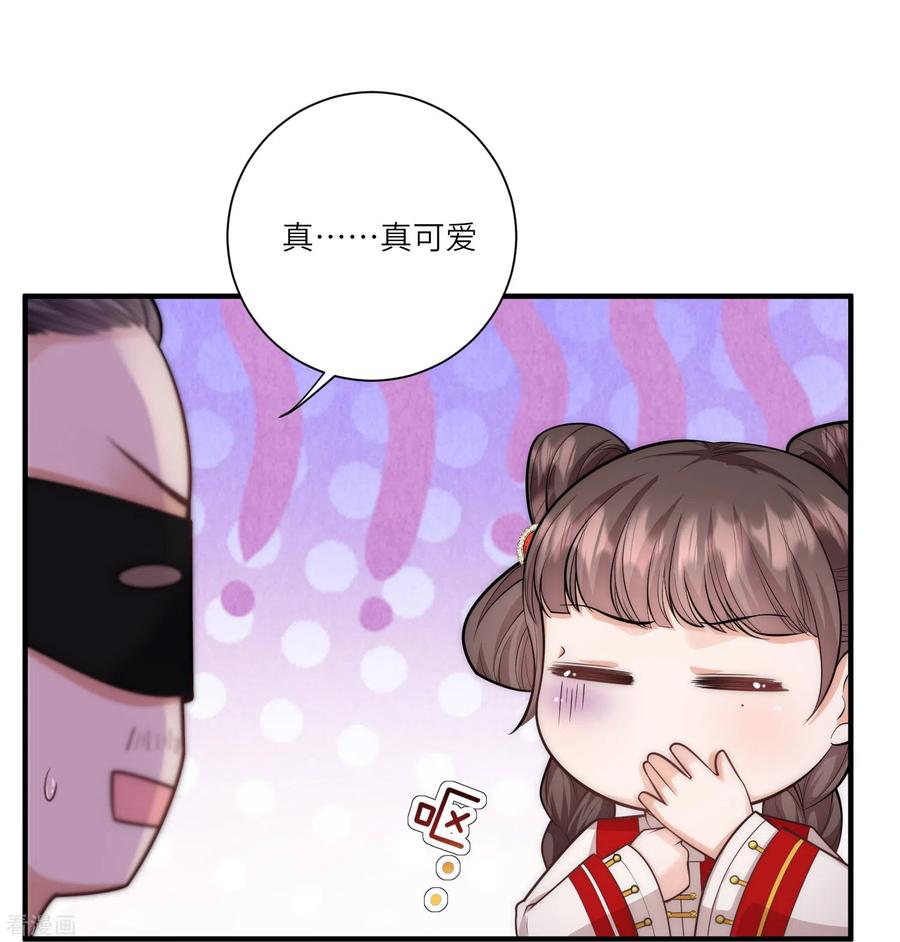 第21话跟我打容易死的-团宠公主三岁半-插电动漫（第3张）