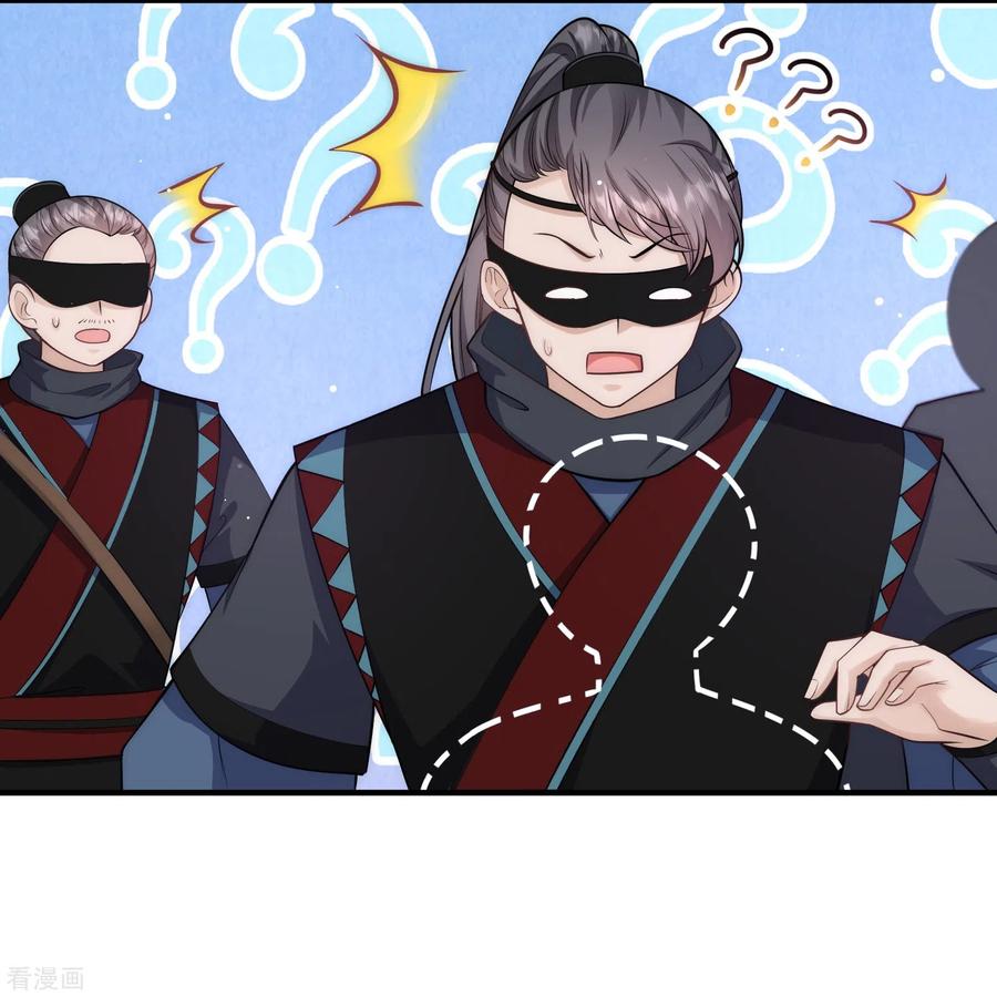 第22话开挂少年无所畏惧-团宠公主三岁半-插电动漫（第7张）
