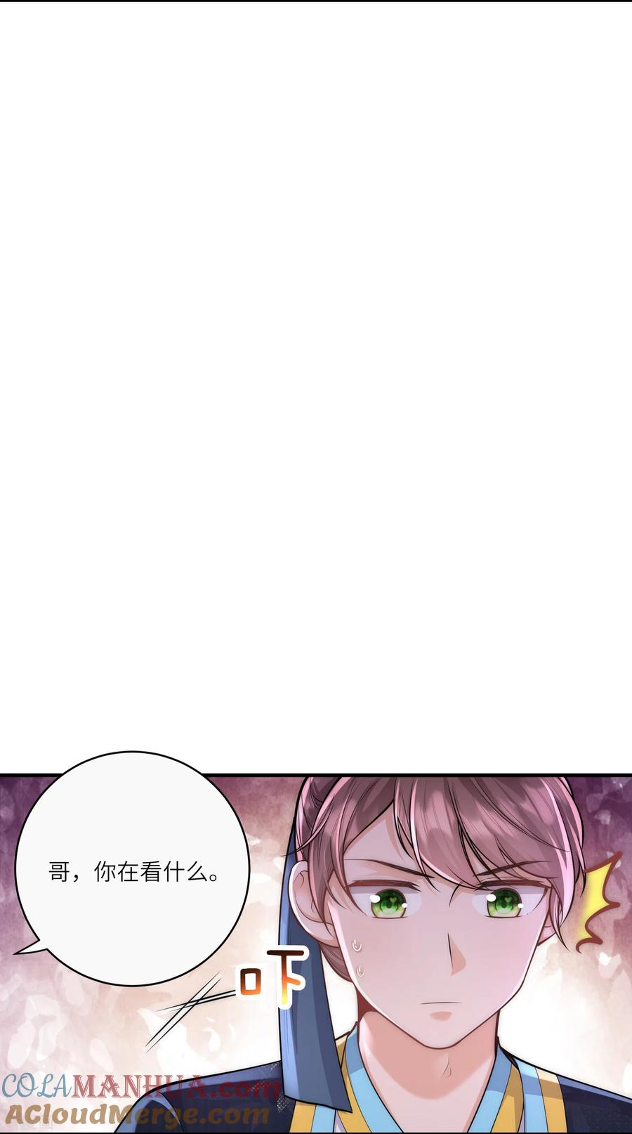 第37话娘亲把握机会呀～-团宠公主三岁半-插电动漫（第12张）