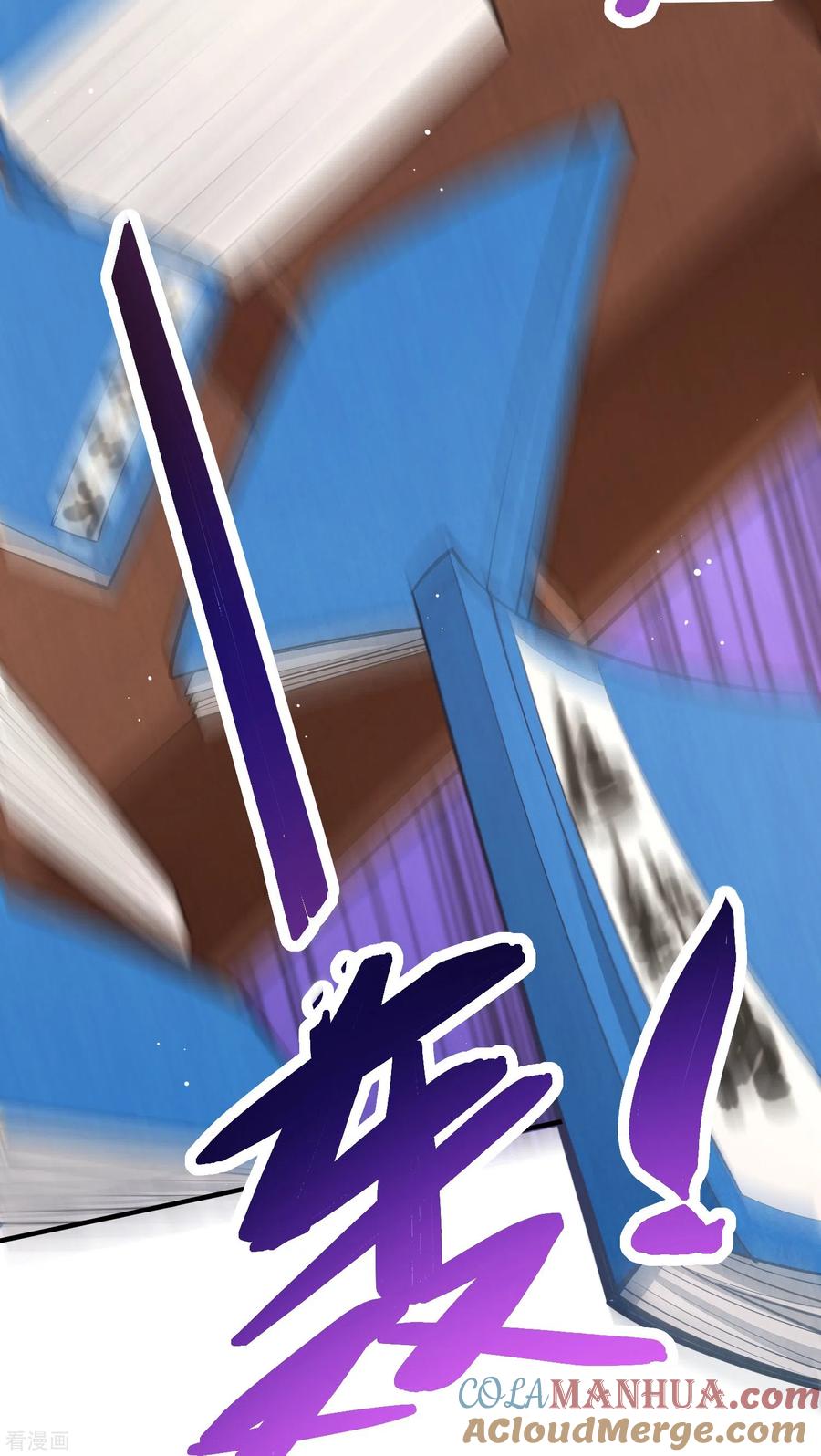 第39话二皇子他酸了-团宠公主三岁半-插电动漫（第14张）