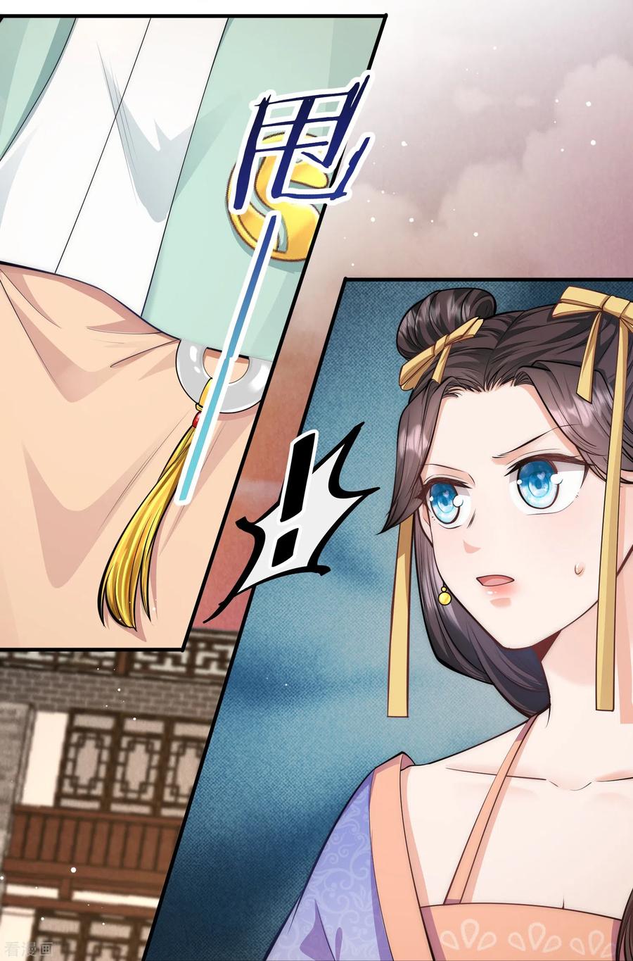 第44话神秘城主竟然是外婆-团宠公主三岁半-插电动漫（第11张）