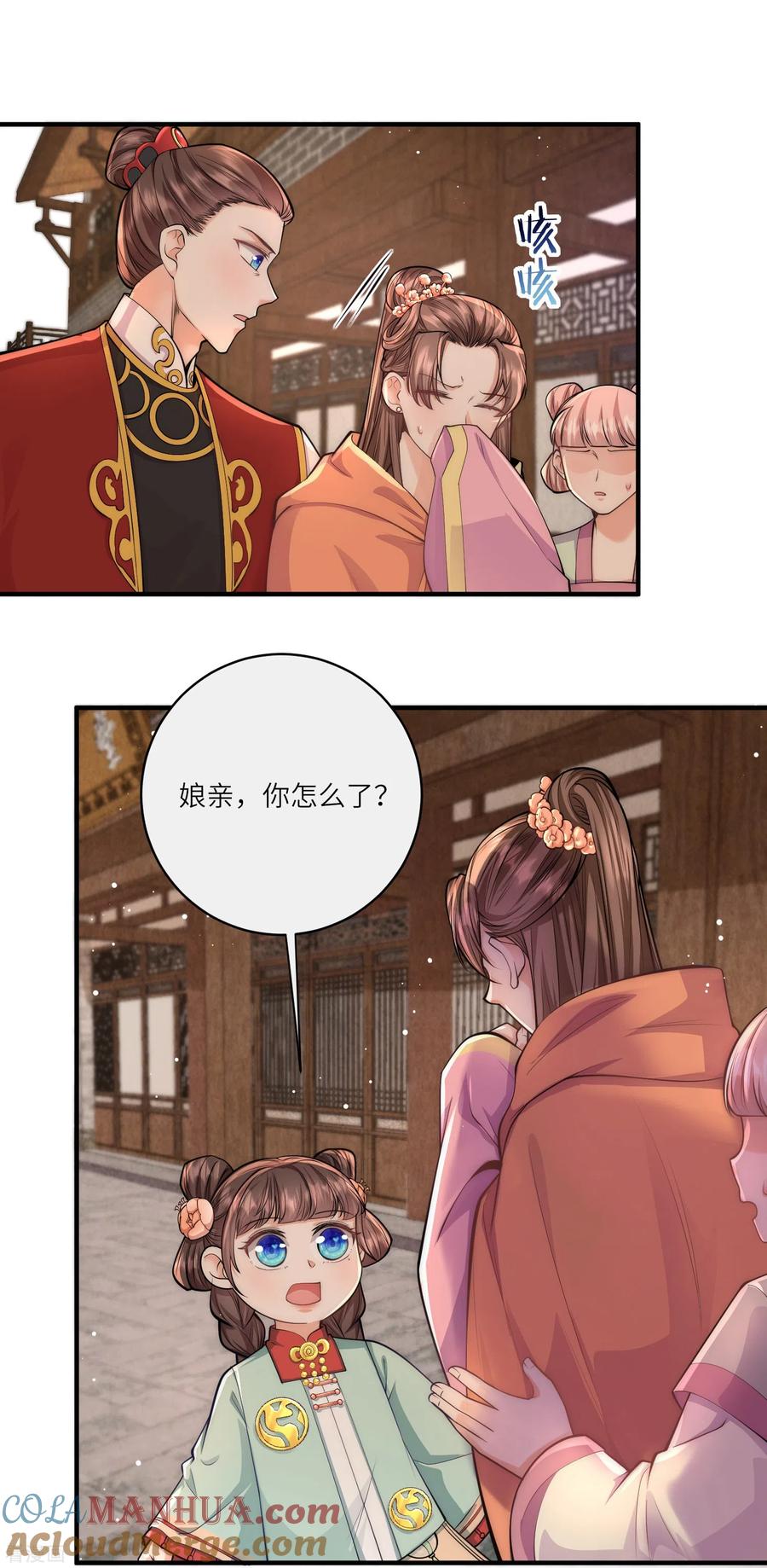 第44话神秘城主竟然是外婆-团宠公主三岁半-插电动漫（第10张）