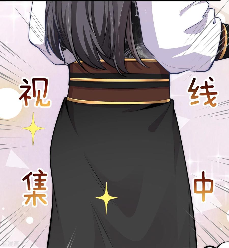 第51话我来帮你穿衣服-团宠公主三岁半-插电动漫（第9张）