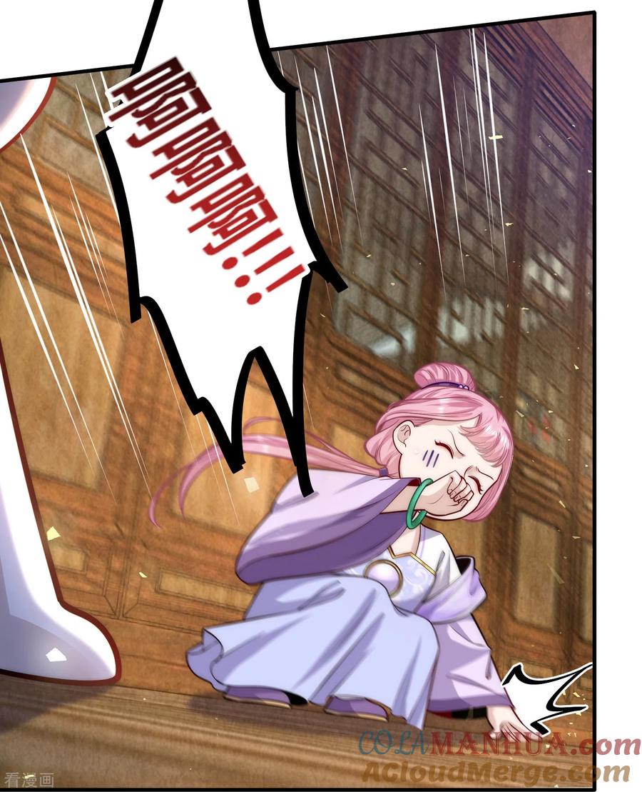 第53话“和谐”画面-团宠公主三岁半-插电动漫（第14张）