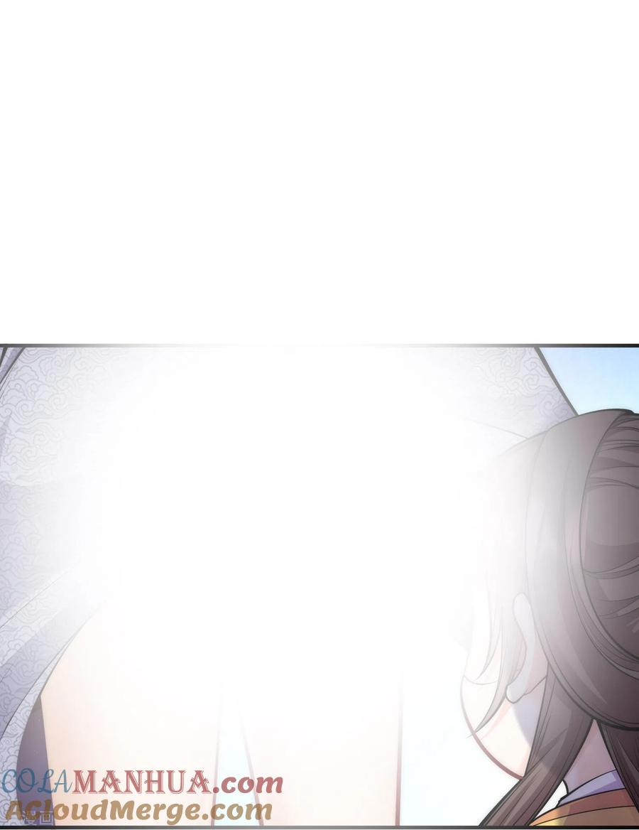 第54话扒完裤子就跑-团宠公主三岁半-插电动漫（第14张）