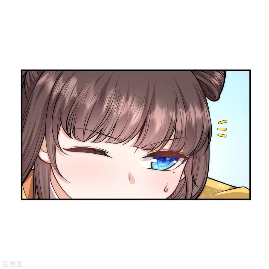 第54话扒完裤子就跑-团宠公主三岁半-插电动漫（第13张）
