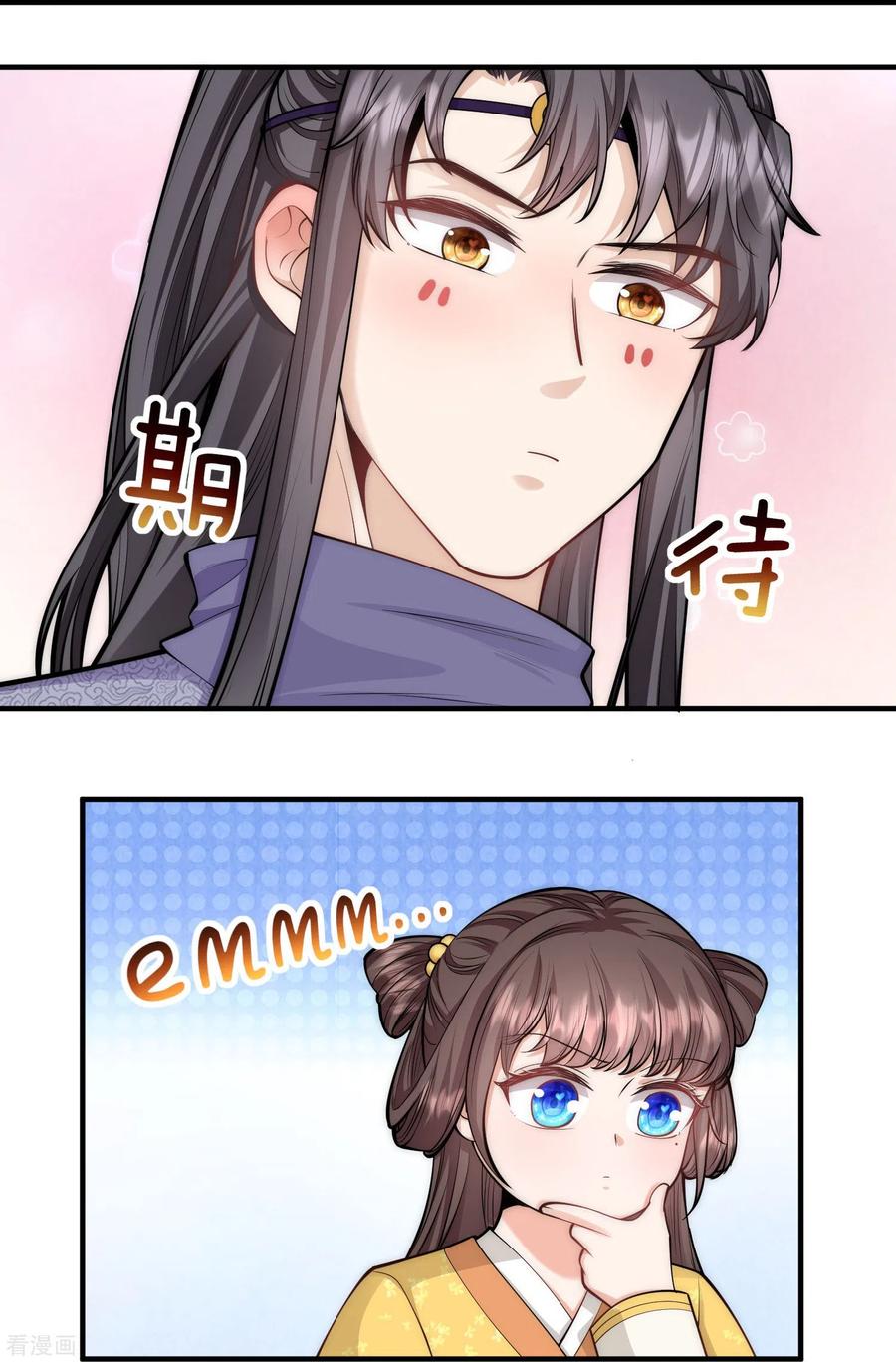 第54话扒完裤子就跑-团宠公主三岁半-插电动漫（第9张）