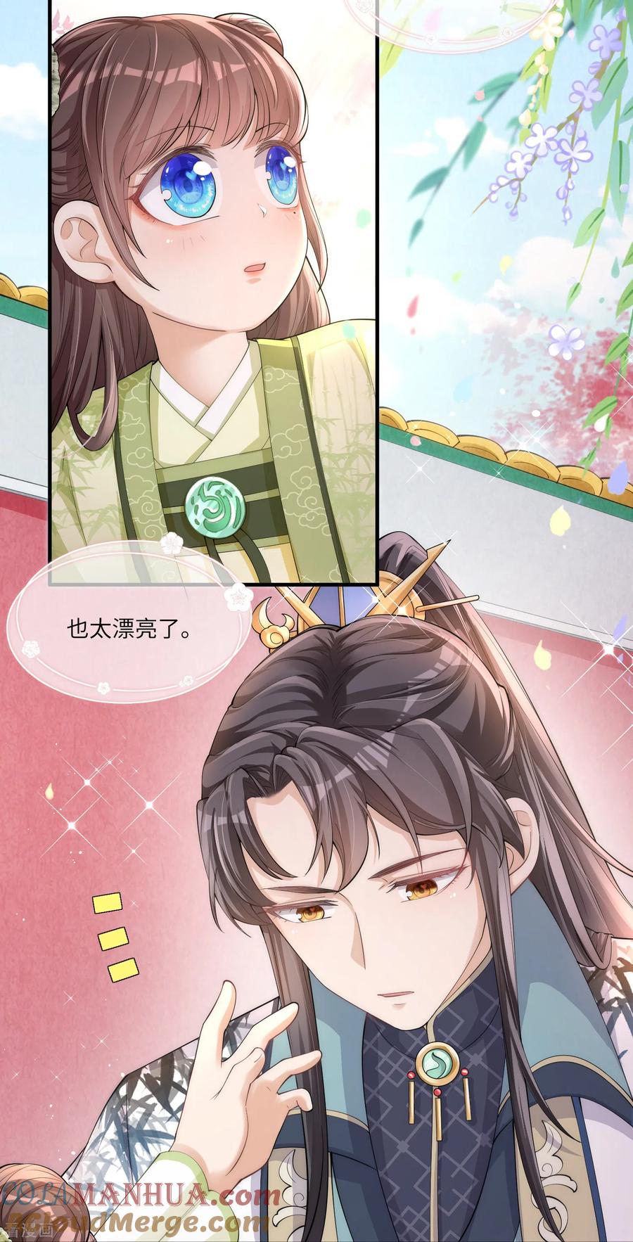 第4话宫中惊现美少年-团宠公主三岁半-插电动漫（第2张）