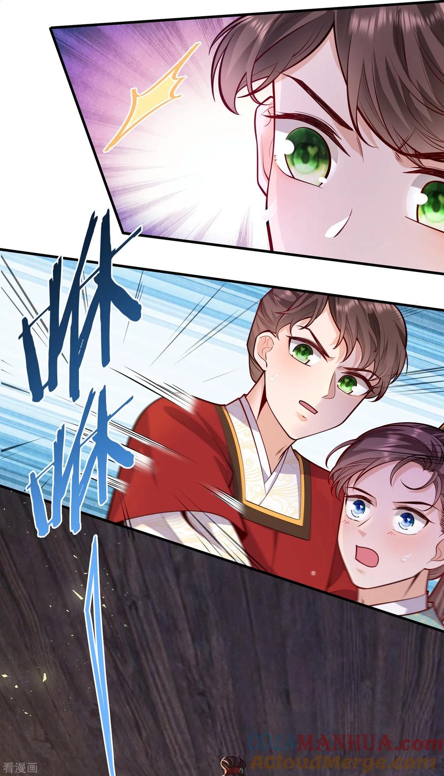 第55话立即抓捕陆言良-团宠公主三岁半-插电动漫（第4张）
