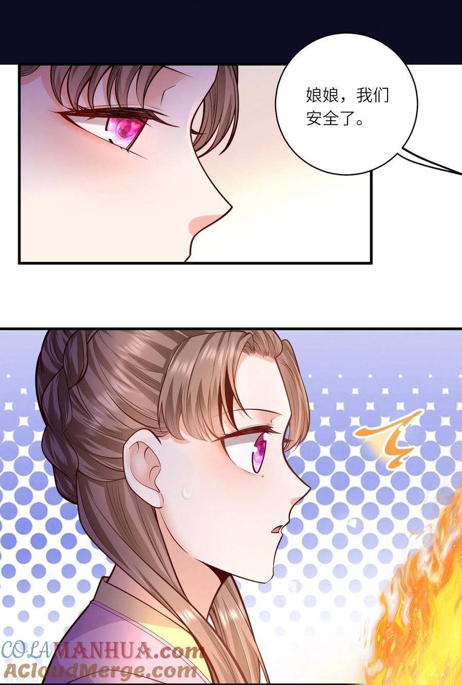 第56话先把刀放下-团宠公主三岁半-插电动漫（第4张）