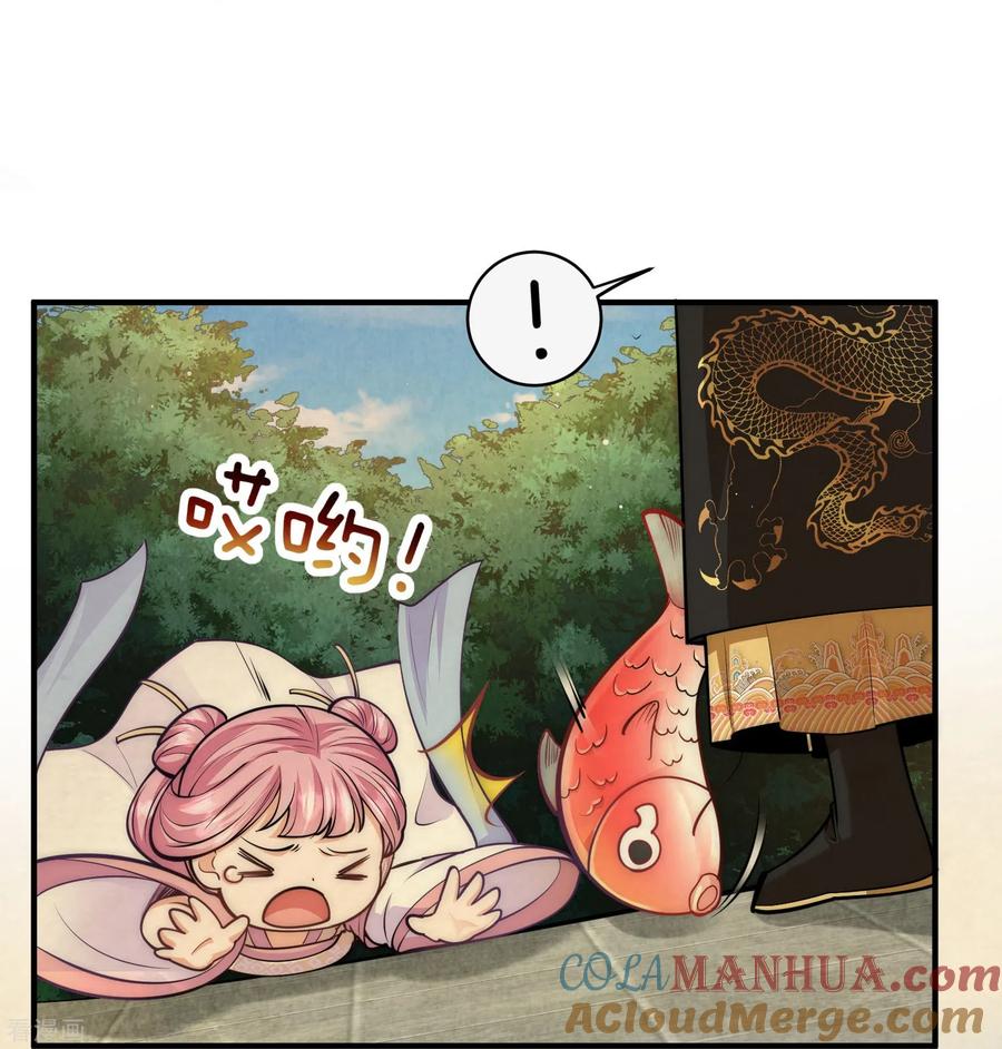 第63话我要和陆言良定亲-团宠公主三岁半-插电动漫（第14张）