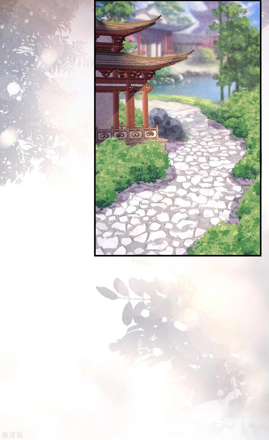 第70话大哥藏的狐狸精在哪儿-团宠公主三岁半-插电动漫（第11张）