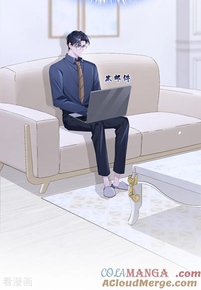 第117话你发烧了-快穿：宿主她一心求死-iCiyuan动漫（第3张）