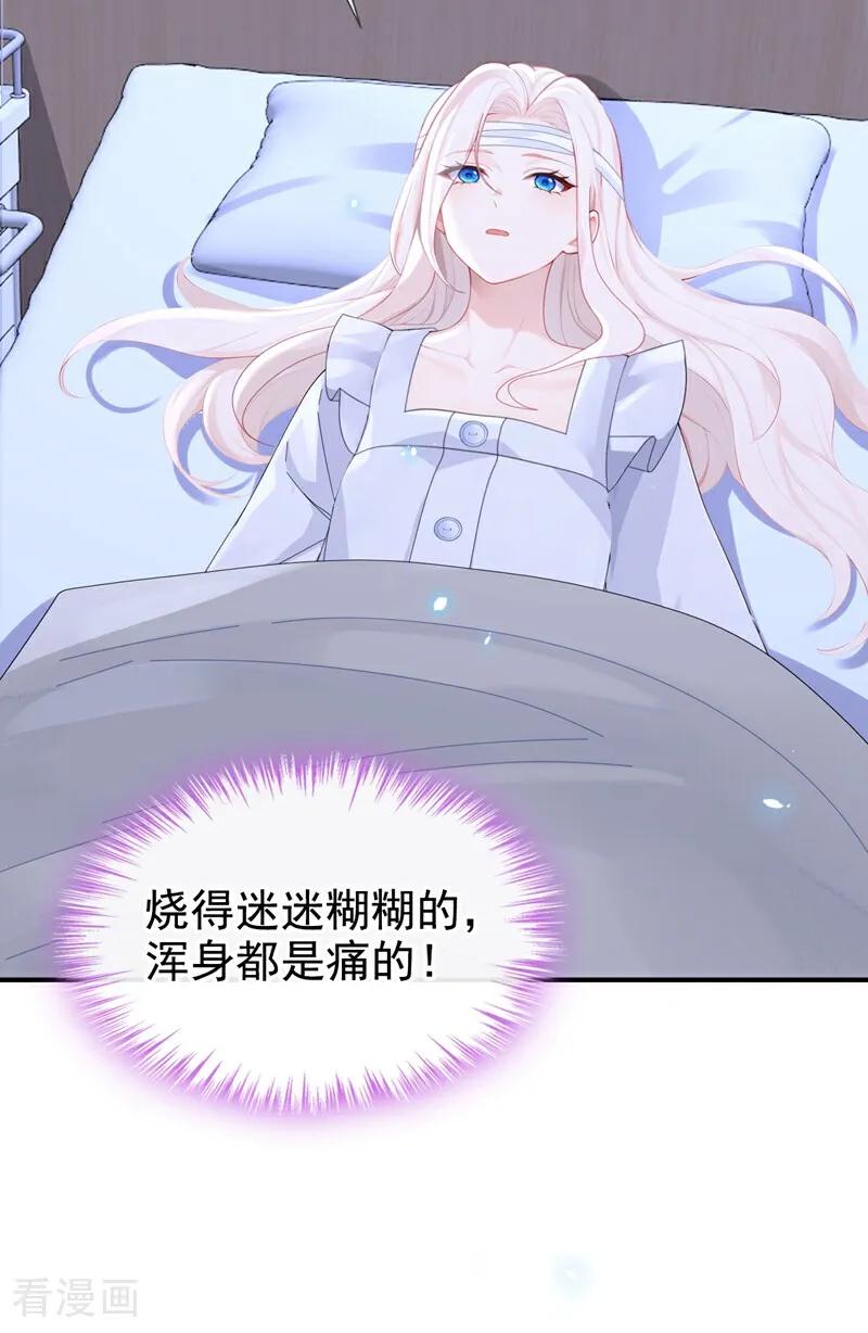 第120话都是我害了你-快穿：宿主她一心求死-iCiyuan动漫（第12张）