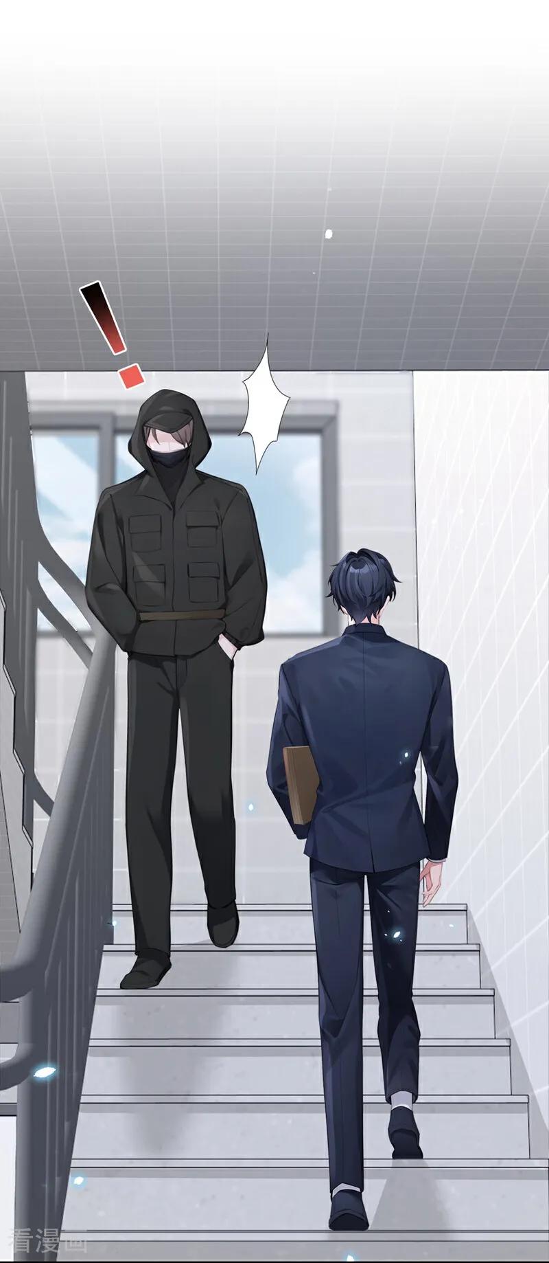 第120话都是我害了你-快穿：宿主她一心求死-iCiyuan动漫（第2张）