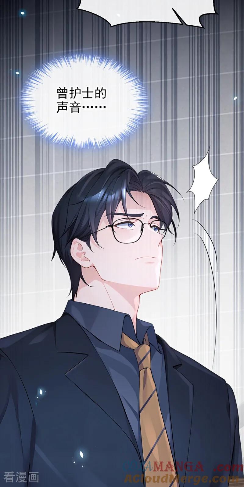 第120话都是我害了你-快穿：宿主她一心求死-iCiyuan动漫（第5张）