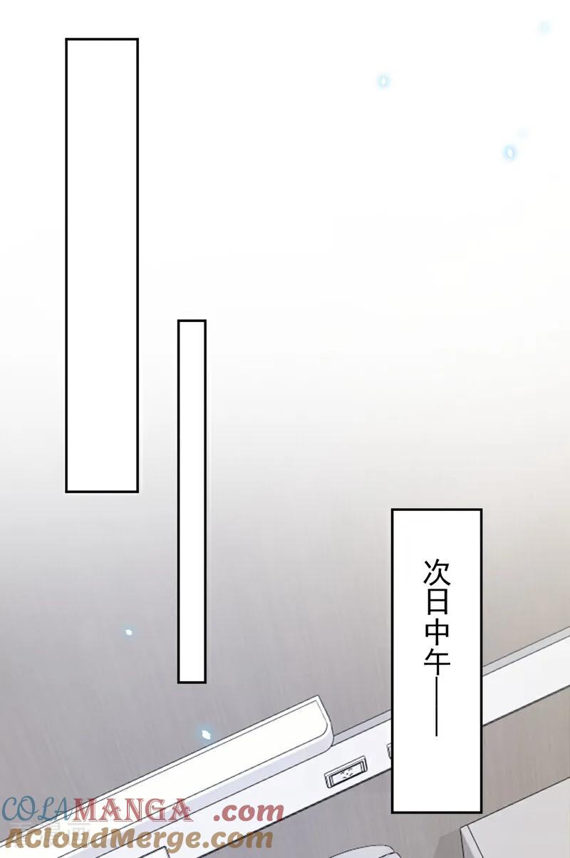 第121话我是你一个人的-快穿：宿主她一心求死-iCiyuan动漫（第33张）