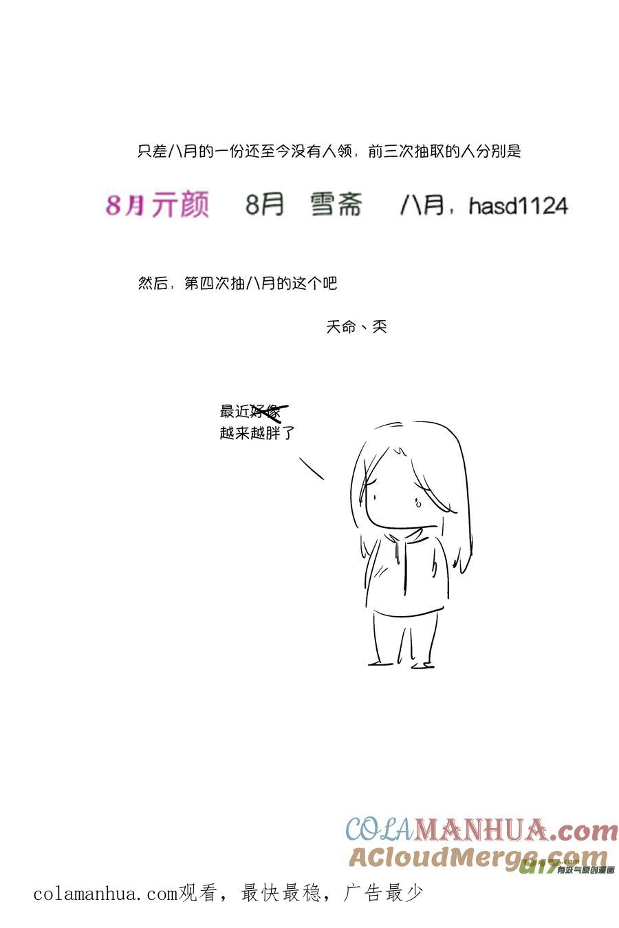 顾家风云之旋涡篇16顾家风云之旋涡篇16-尚善-作者: 蒋家梅子（第13张）