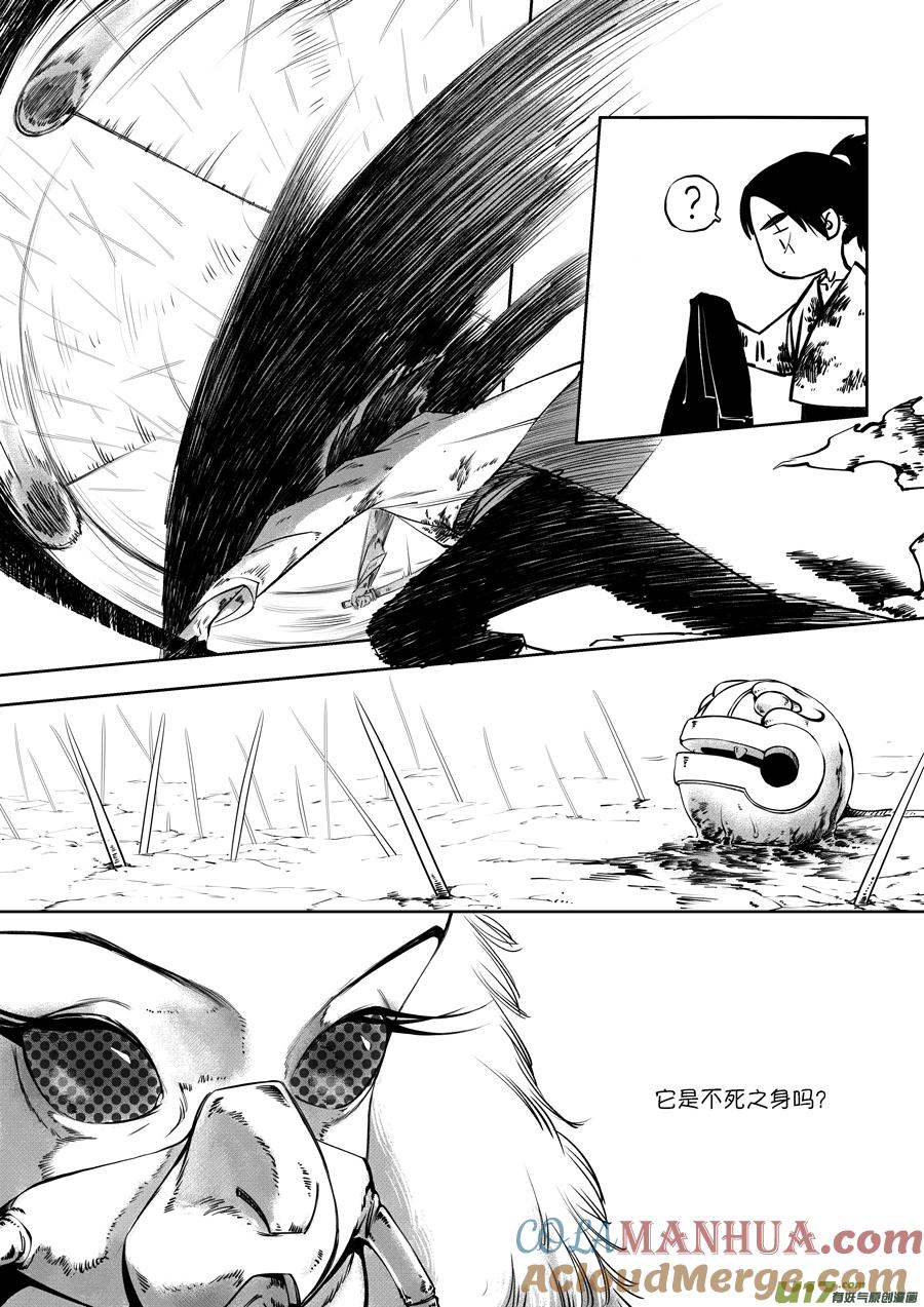 顾家风云之旋涡篇16顾家风云之旋涡篇16-尚善-作者: 蒋家梅子（第11张）