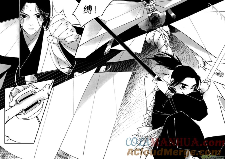 顾家风云之旋涡篇16顾家风云之旋涡篇16-尚善-作者: 蒋家梅子（第9张）