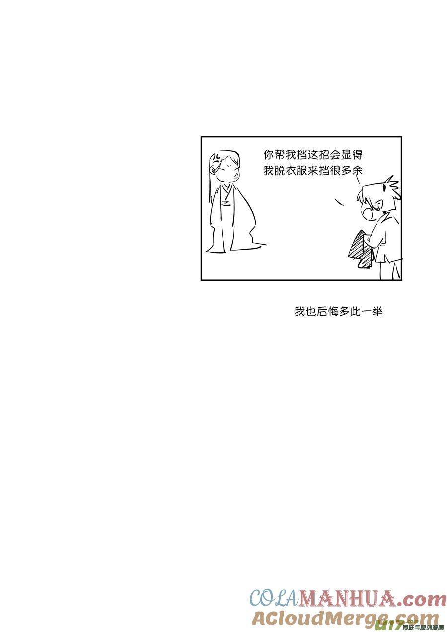 顾家风云之旋涡篇16顾家风云之旋涡篇16-尚善-作者: 蒋家梅子（第12张）