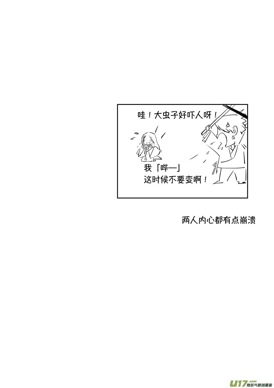 顾家风云之旋涡篇17顾家风云之旋涡篇17-尚善-作者: 蒋家梅子（第14张）