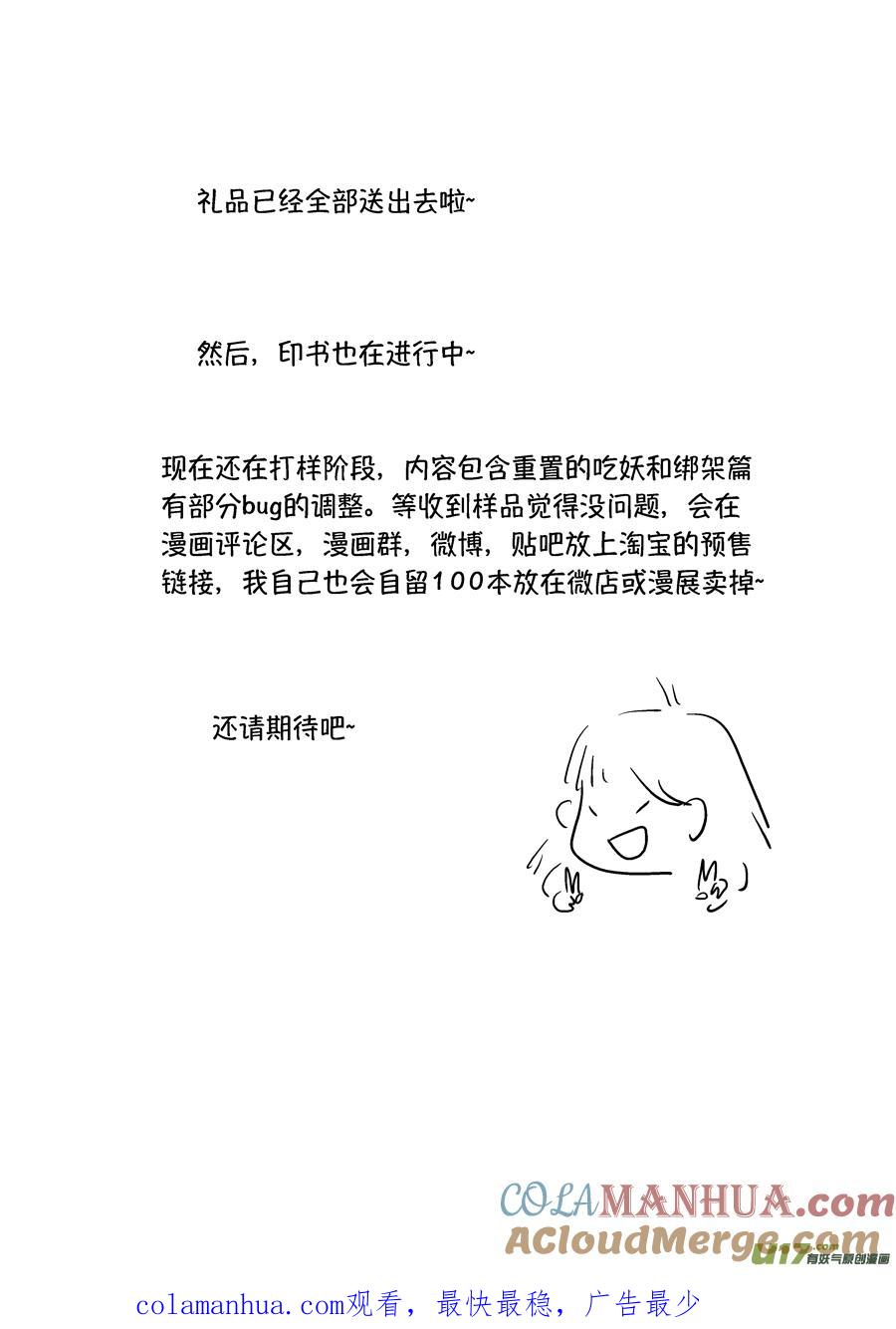 顾家风云之旋涡篇17顾家风云之旋涡篇17-尚善-作者: 蒋家梅子（第15张）
