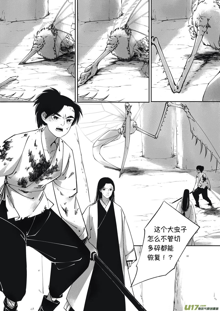 顾家风云之旋涡篇17顾家风云之旋涡篇17-尚善-作者: 蒋家梅子（第2张）