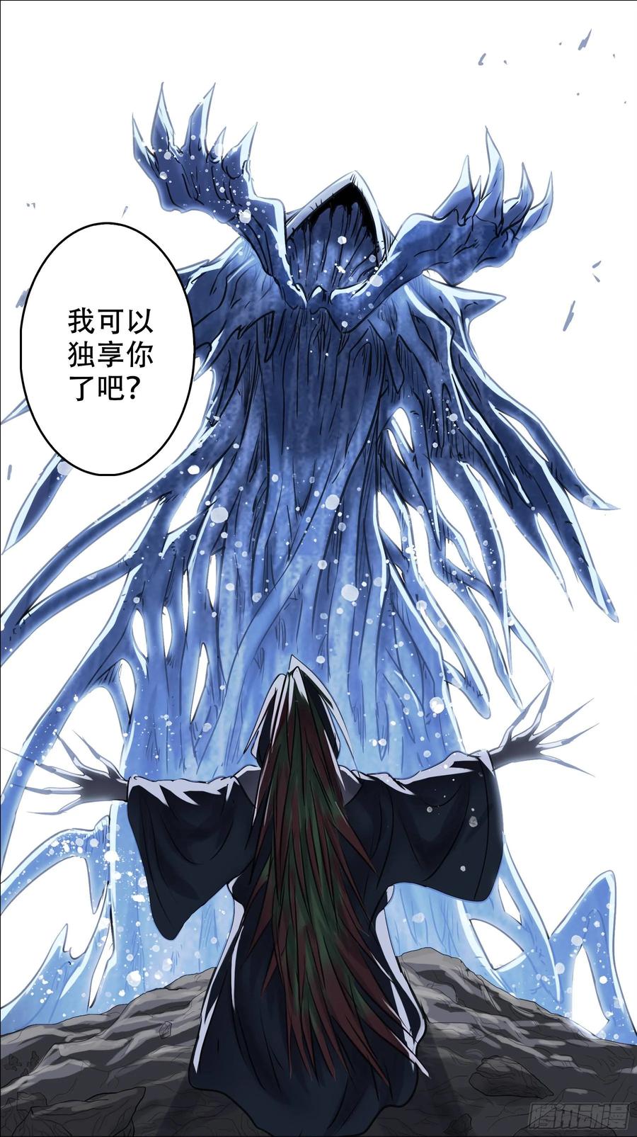 佰捌陆、遗算-刍狗-永宵文化·腊肉（第10张）