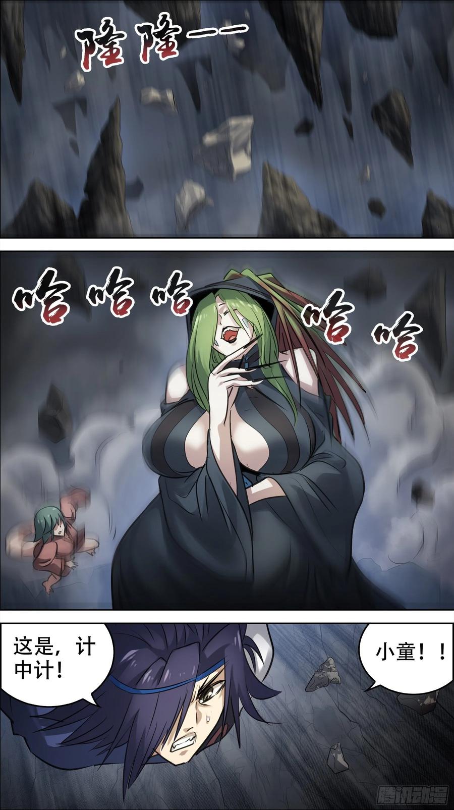 佰捌陆、遗算-刍狗-永宵文化·腊肉（第6张）