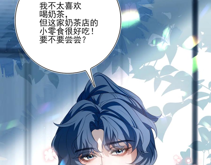09无论他什么样子我都觉得很可爱-他的星星-在下一亭/月野秋洋（第14张）