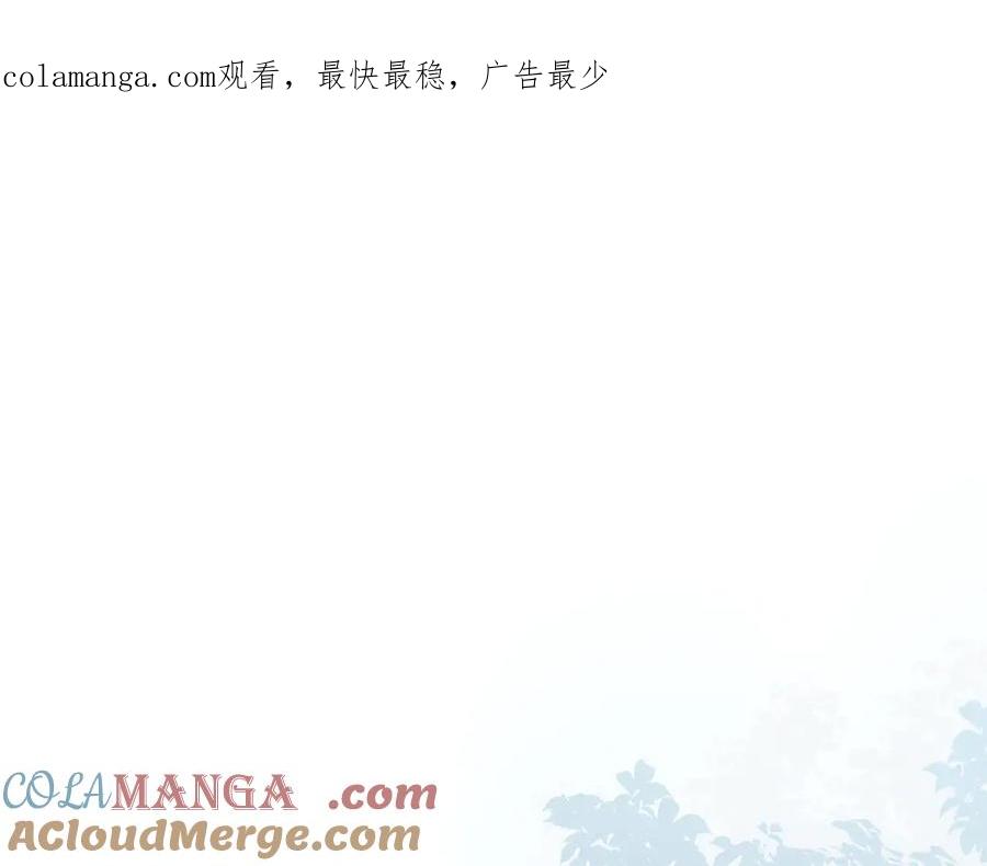 09无论他什么样子我都觉得很可爱-他的星星-在下一亭/月野秋洋（第1张）